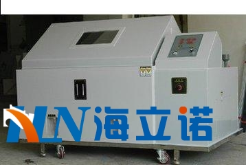 盐雾试验箱程控型H-C160